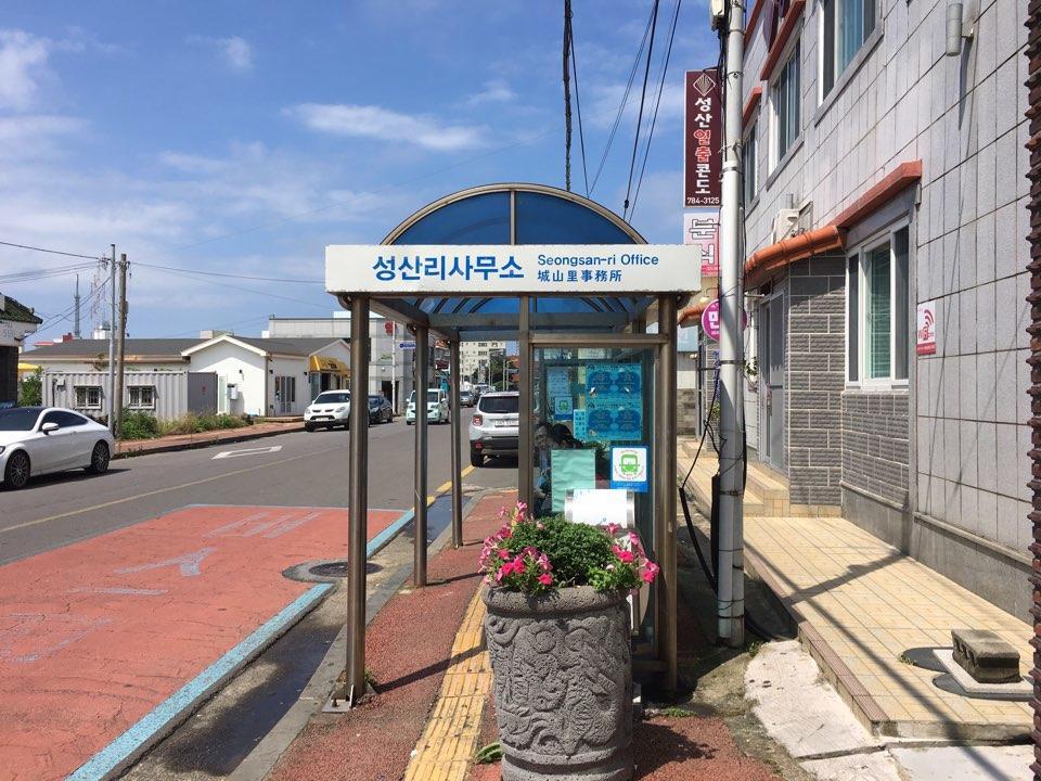 Holiday home Seongsanpo Seogwipo
